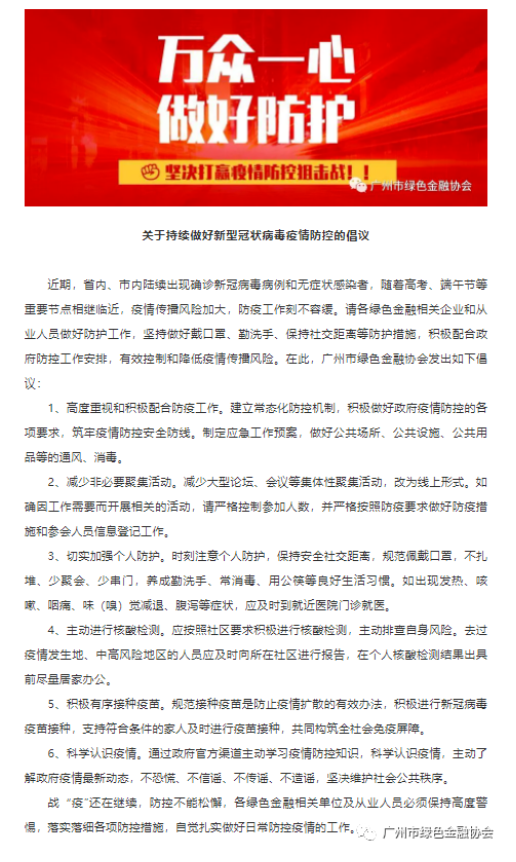 微信截图_20210804165139.png