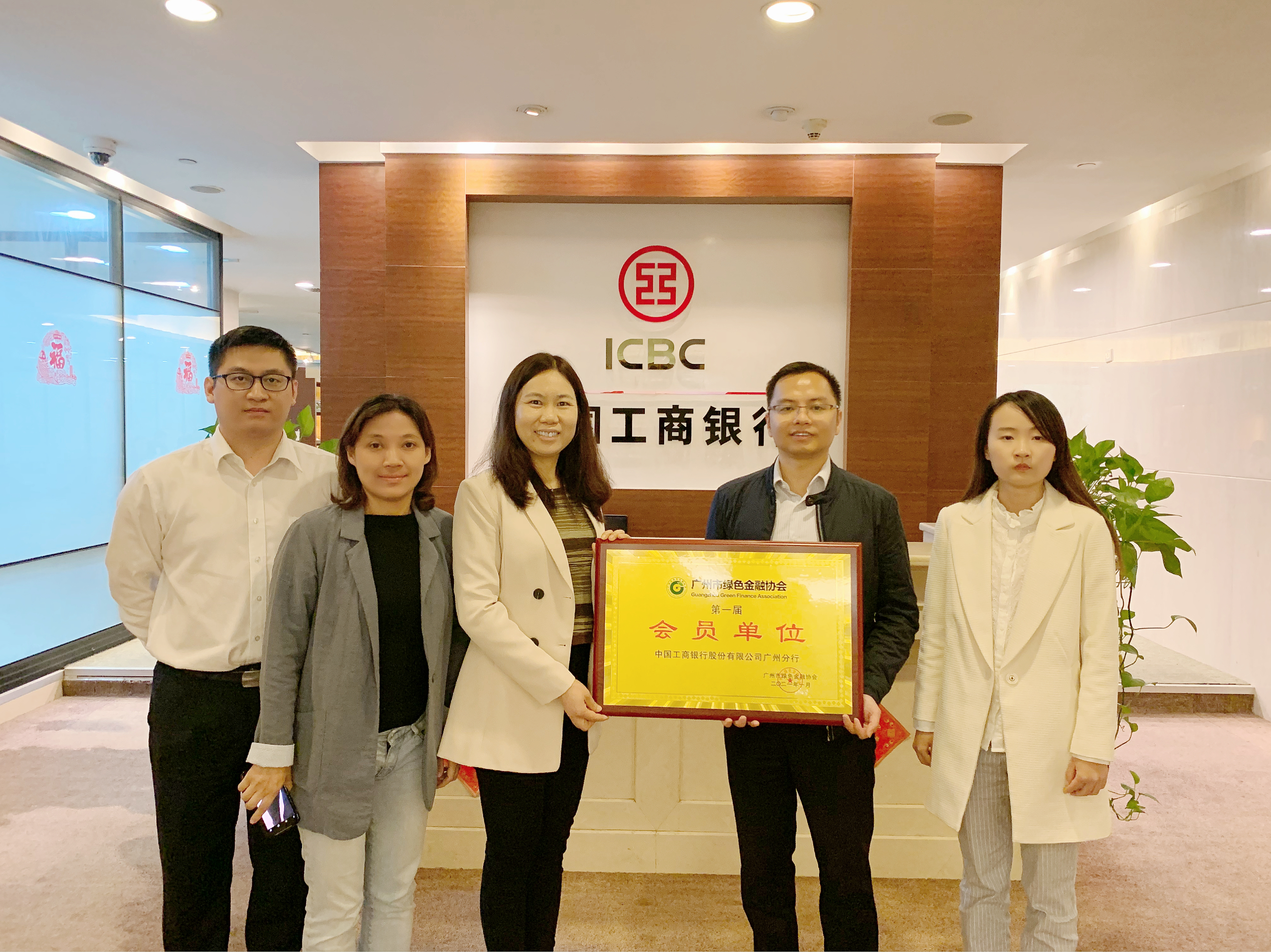 1628490986393871.jpg 工商银行1.jpg