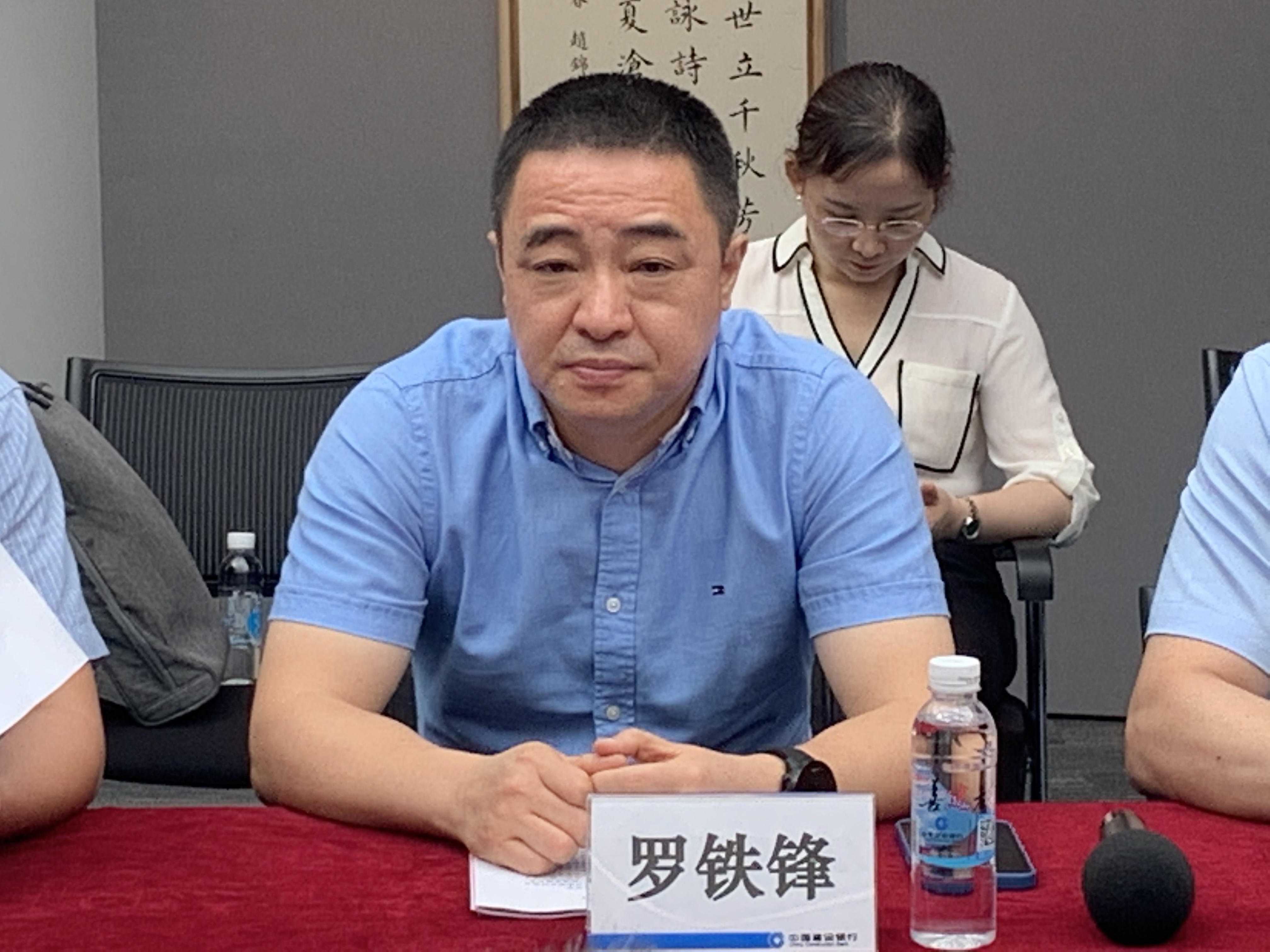 罗铁锋（会长）.jpg