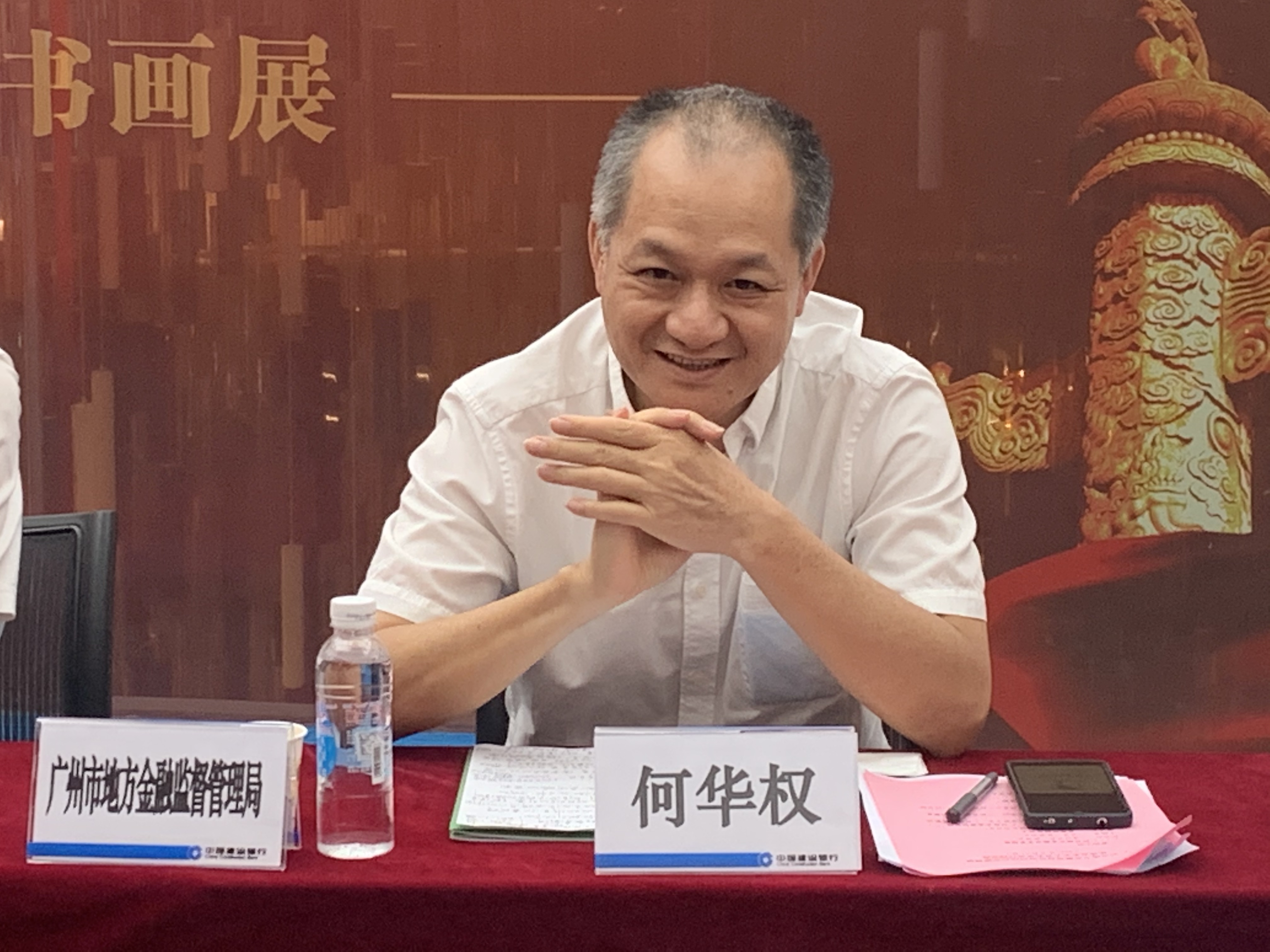 何华权.jpg