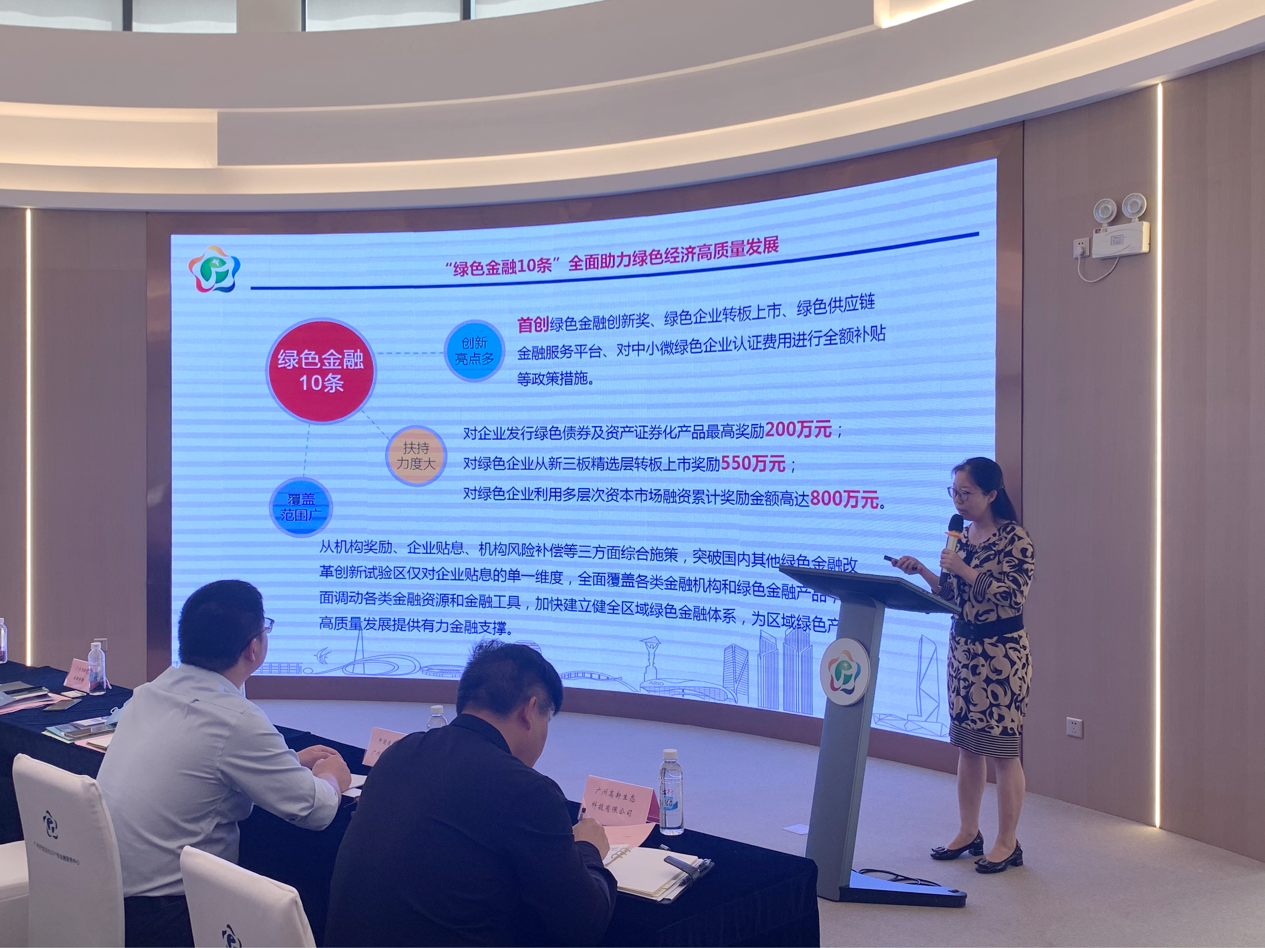 微信图片_20210521095702.jpg