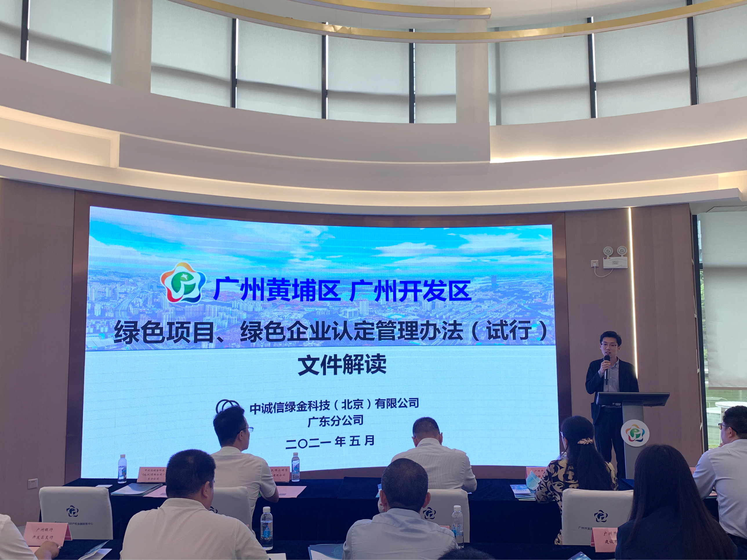 微信图片_20210521095706.jpg