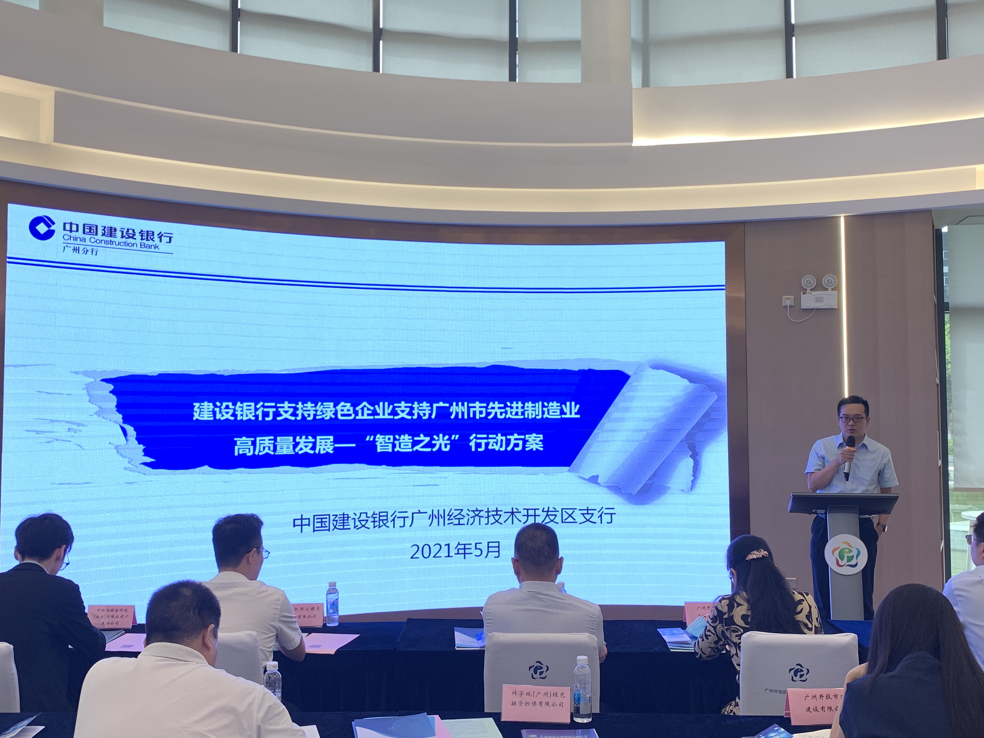 微信图片_20210521095652.jpg