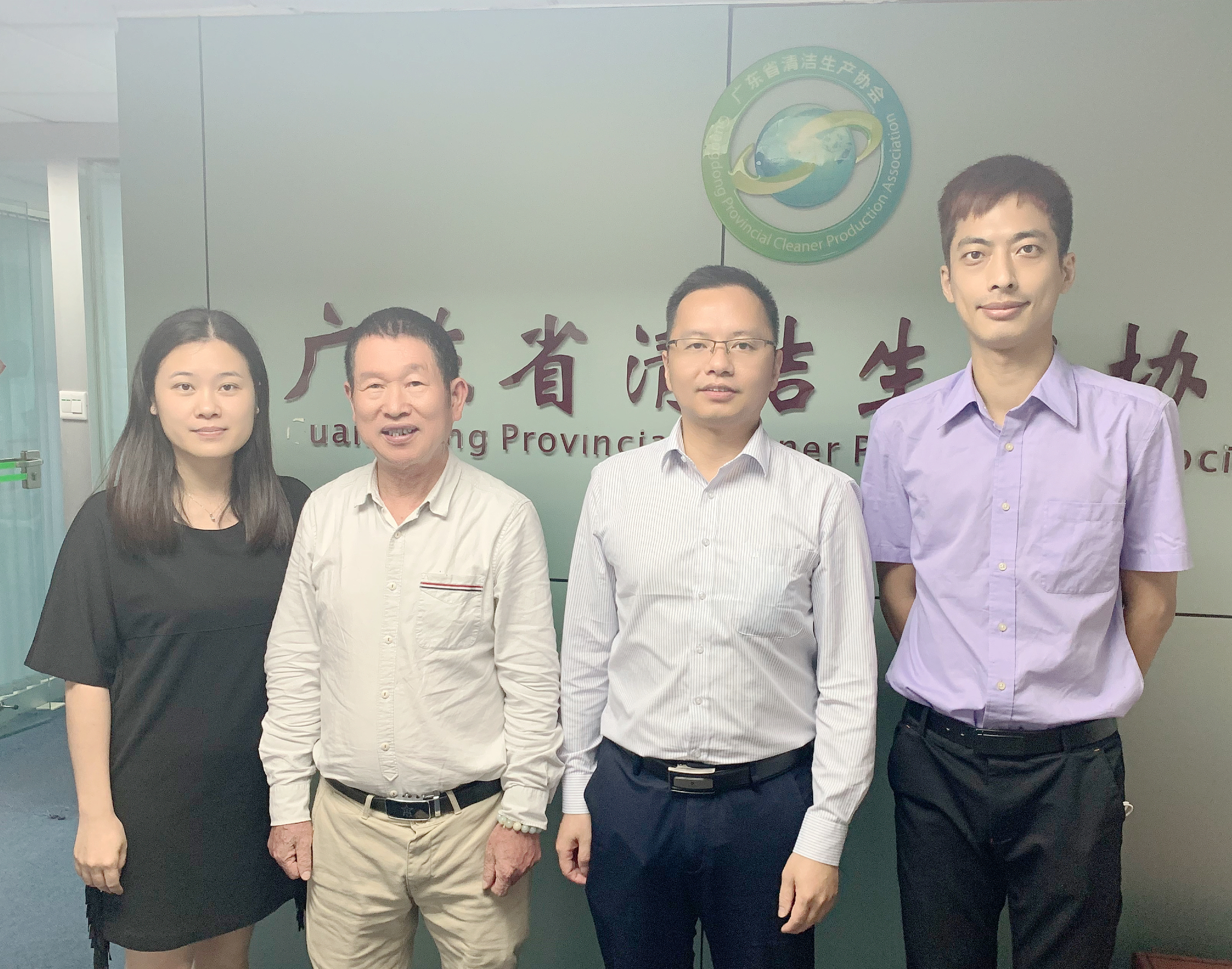 2021.05.08拜访广东省清洁生产协会3）.jpg