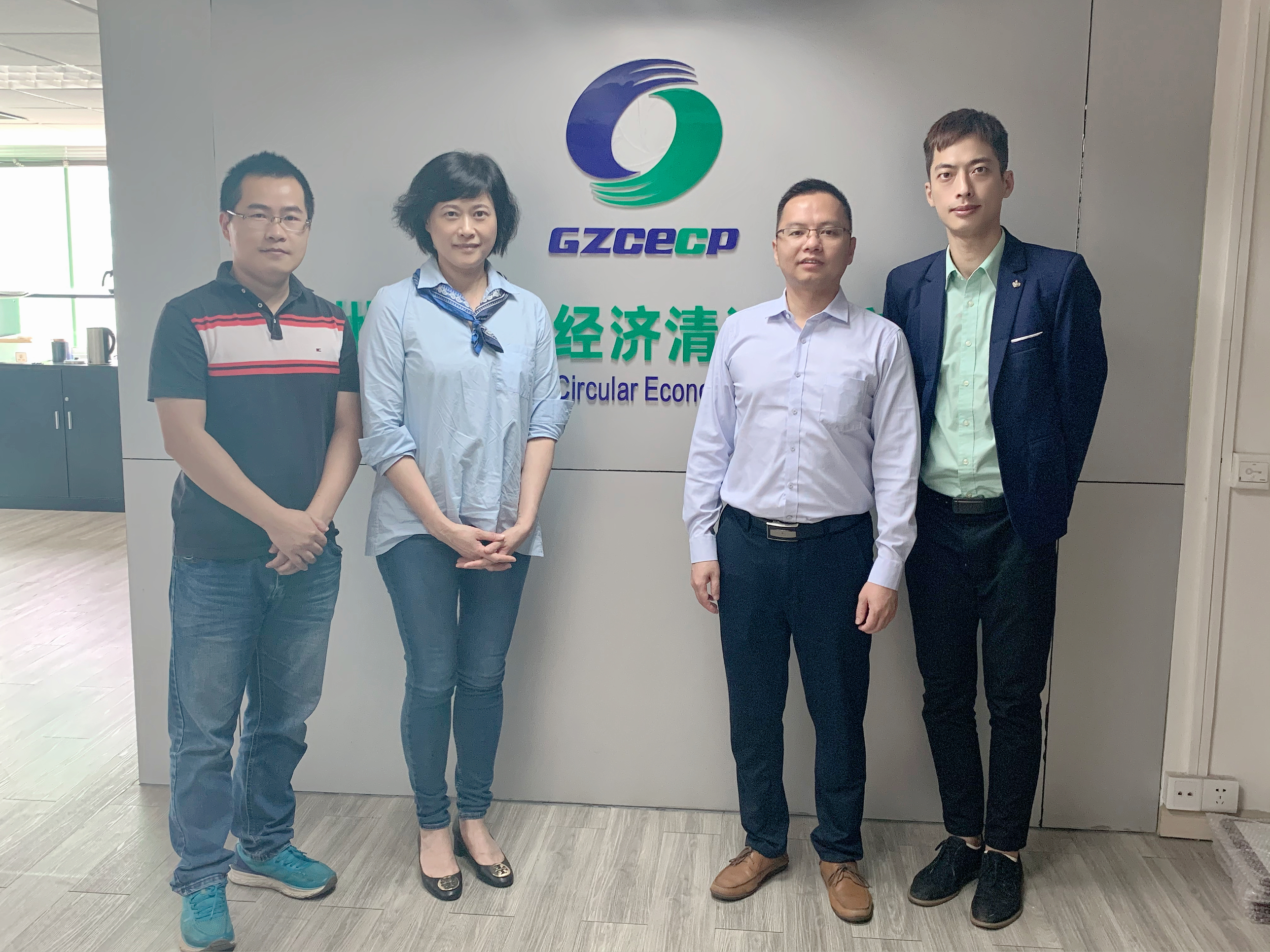 2021.04.30走访广州市循环经济清洁生产协会.jpg