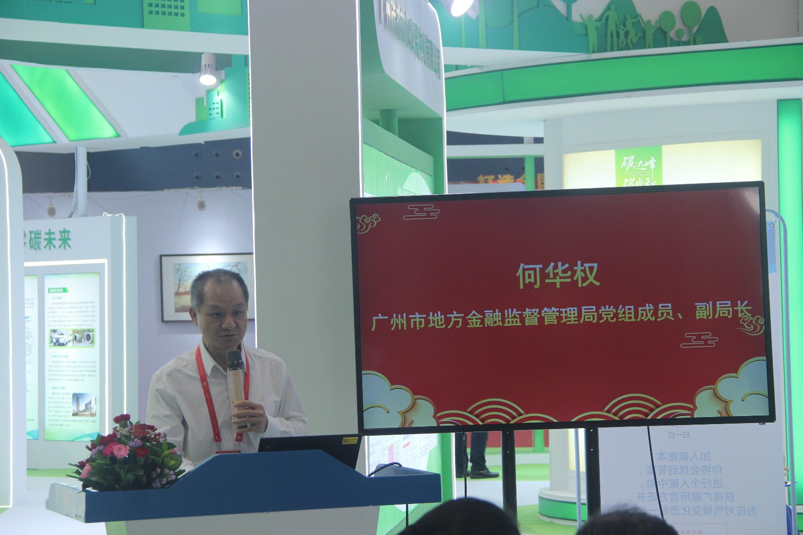 1634197598422905.jpg 何华权.JPG