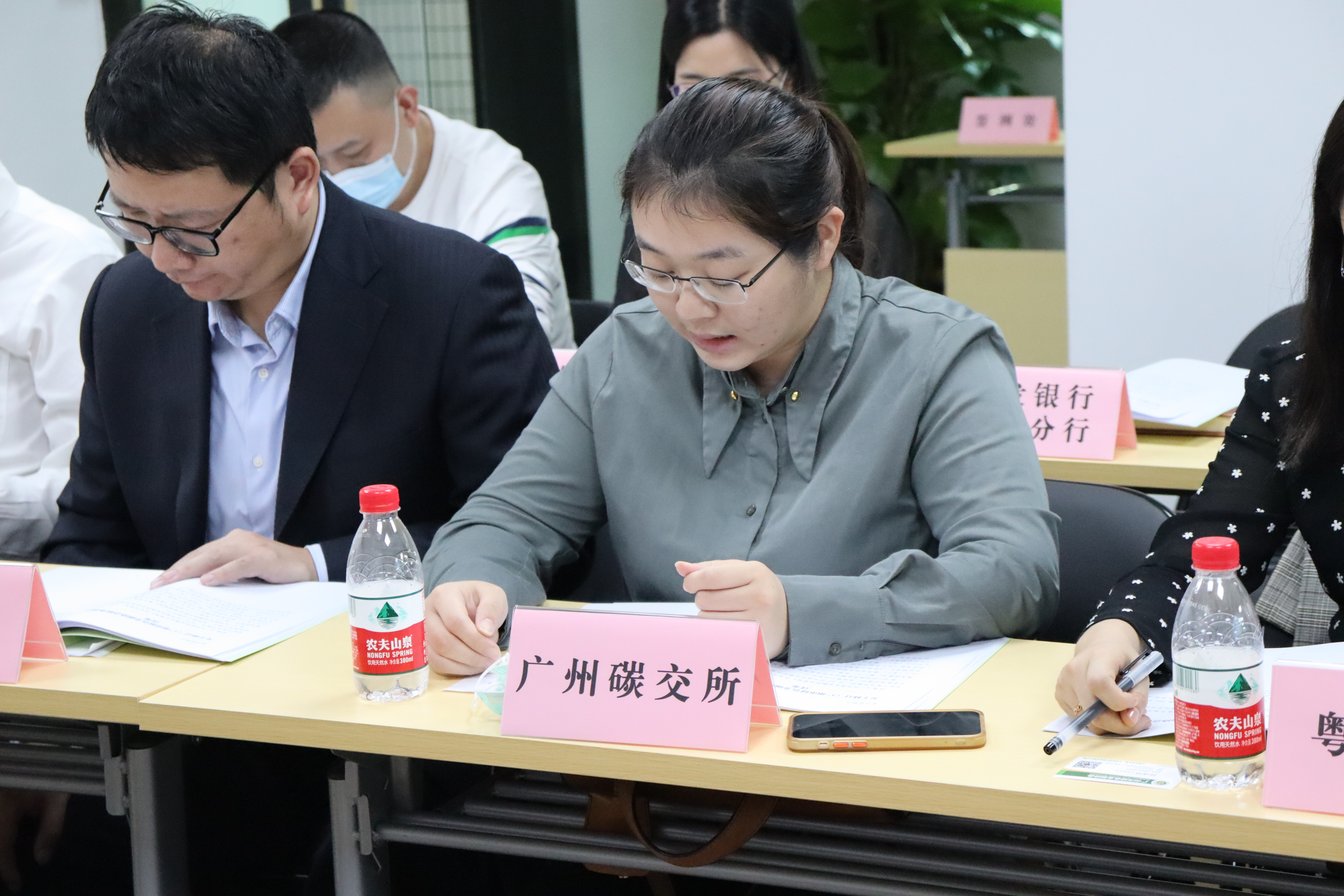 广州碳交所绿金事业部副总经理石榴（修改财务管理制度）.JPG