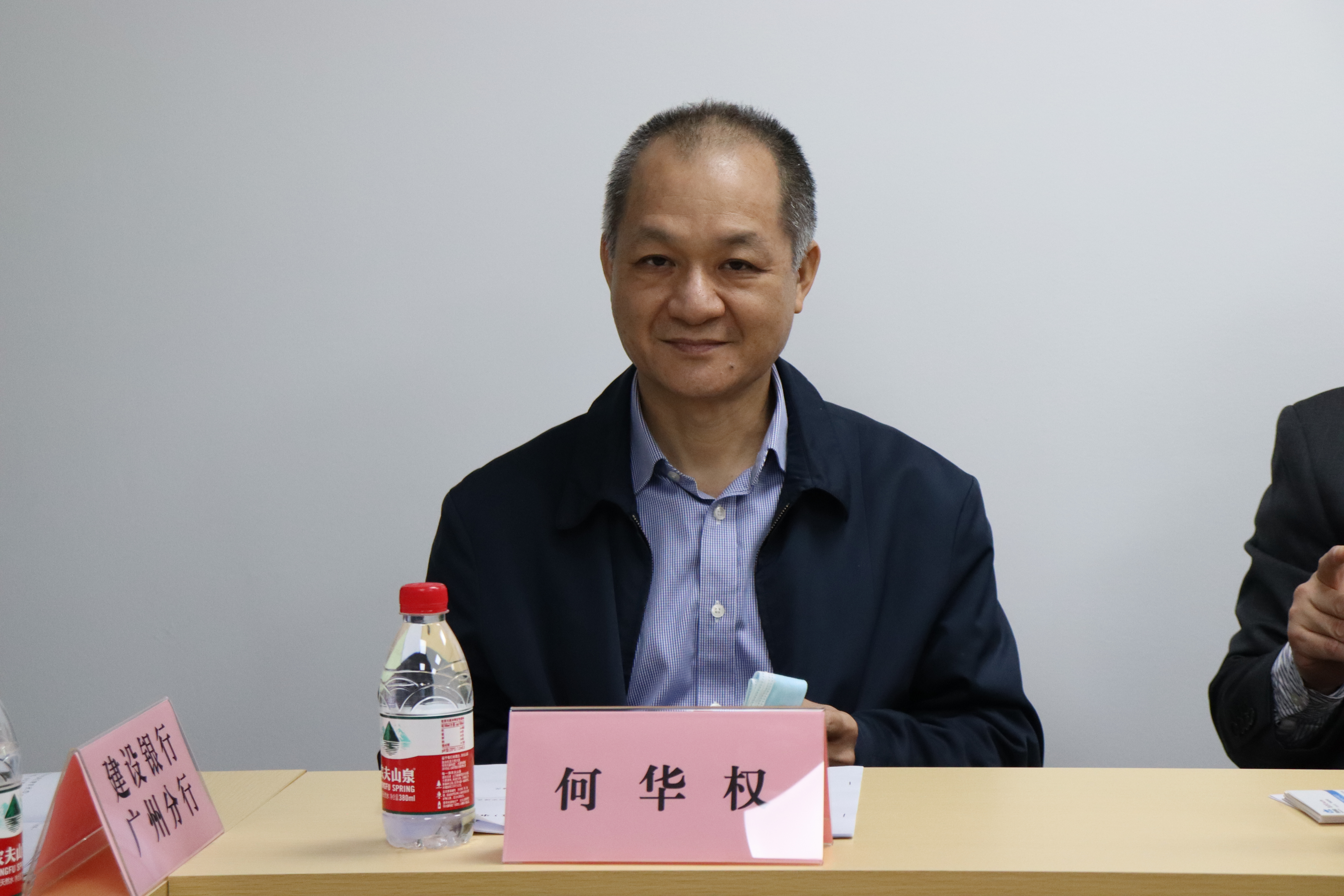广州市地方金融监管局副局长何华权讲话.JPG