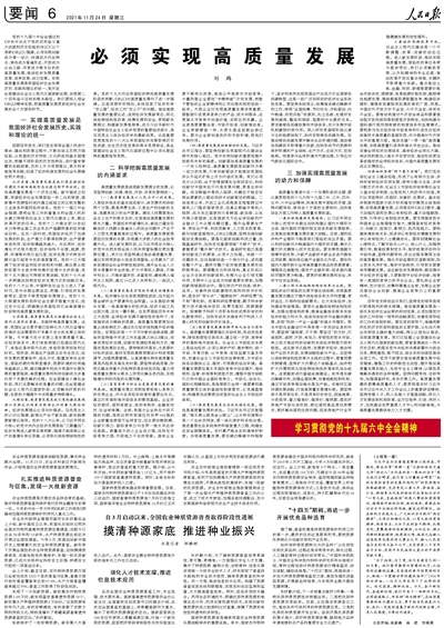 刘鹤.jpg