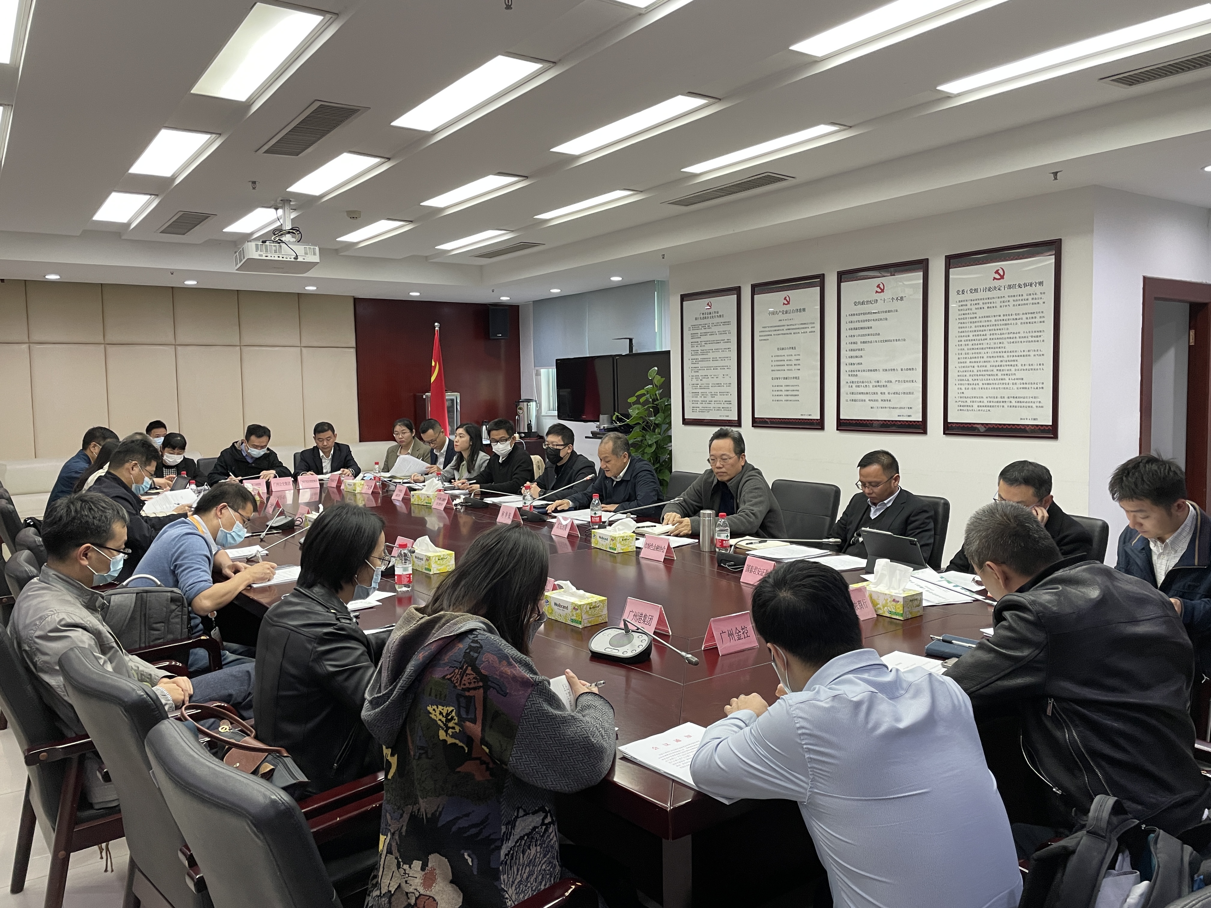 绿色债券座谈会.jpg