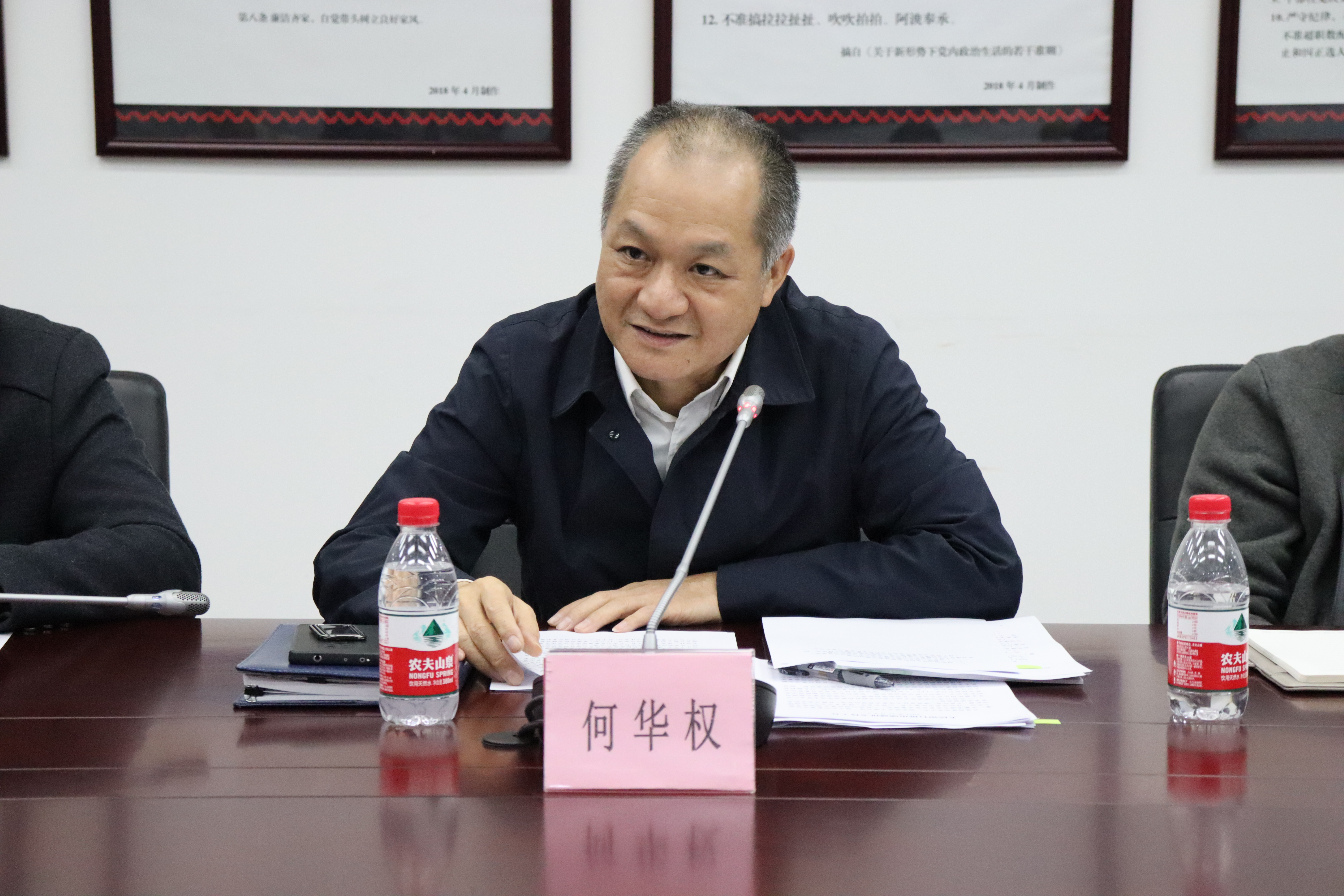 1637899162715876.jpg 绿色债券何华权.jpg