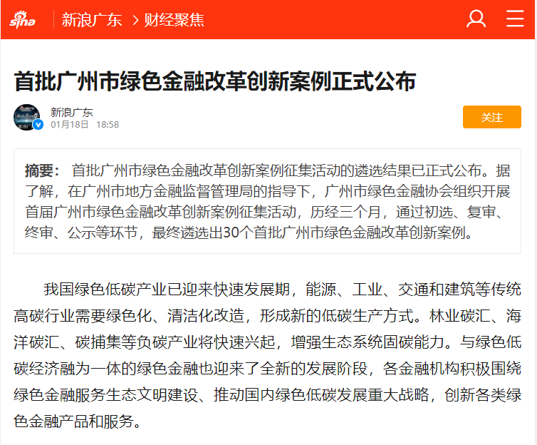 微信截图_20220120141611.png