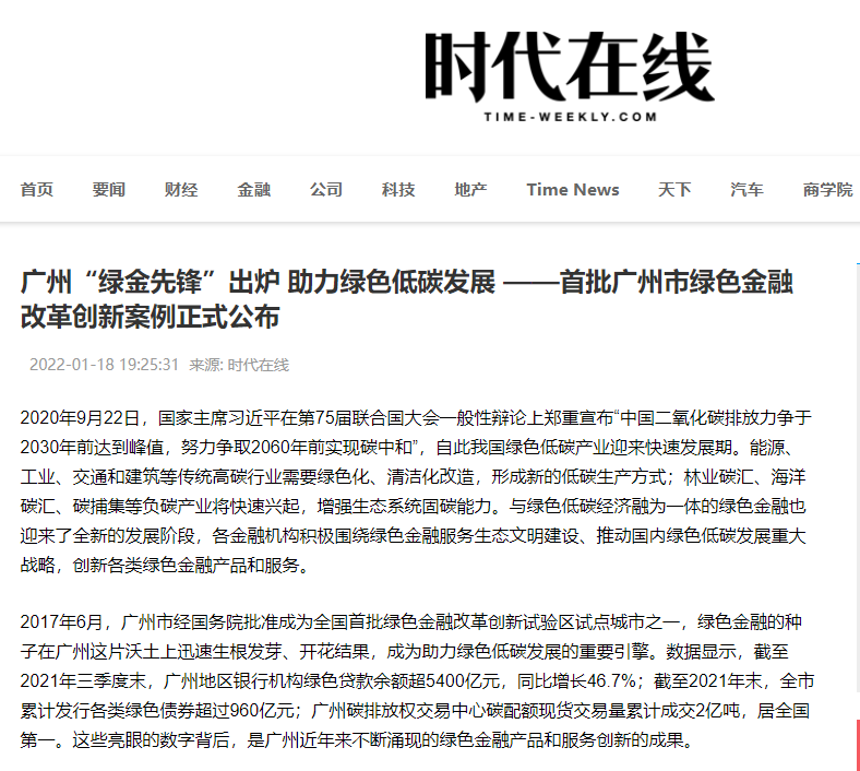 微信截图_20220120142505.png