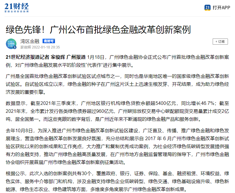 微信截图_20220120142733.png