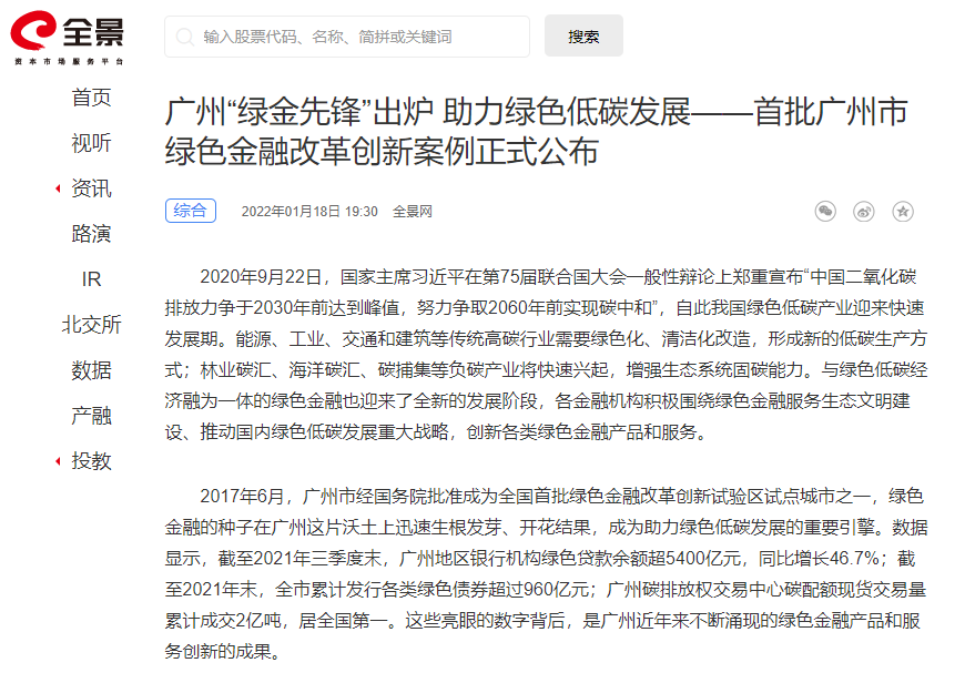 微信截图_20220120142957.png