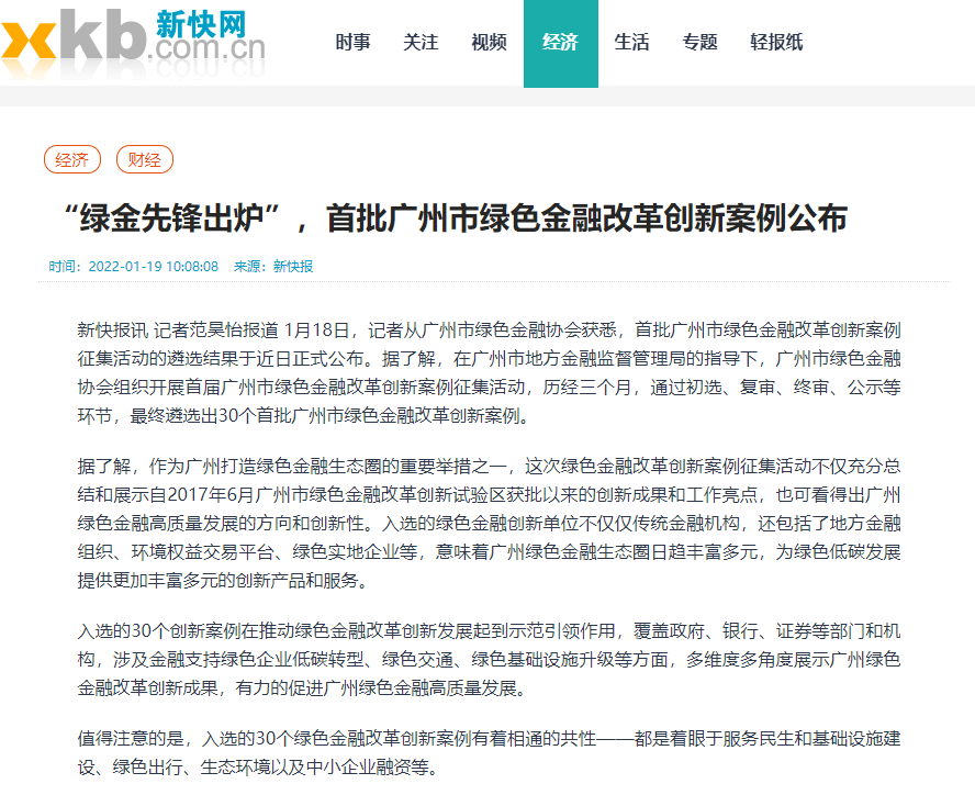 微信截图_20220120143546.png