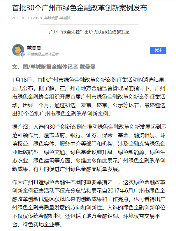 微信截图_20220120143741.png