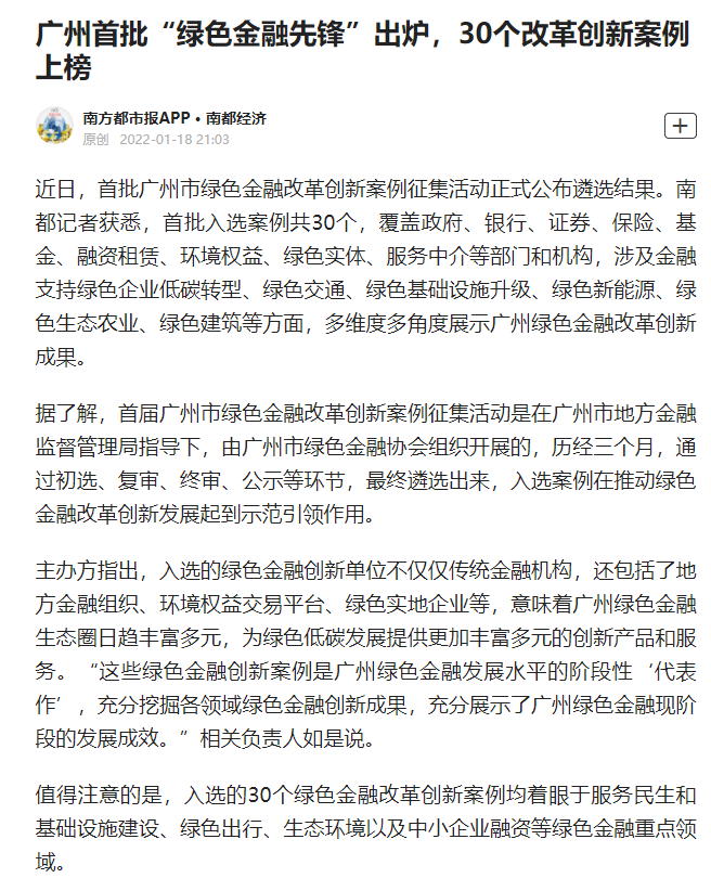微信截图_20220120143936.png