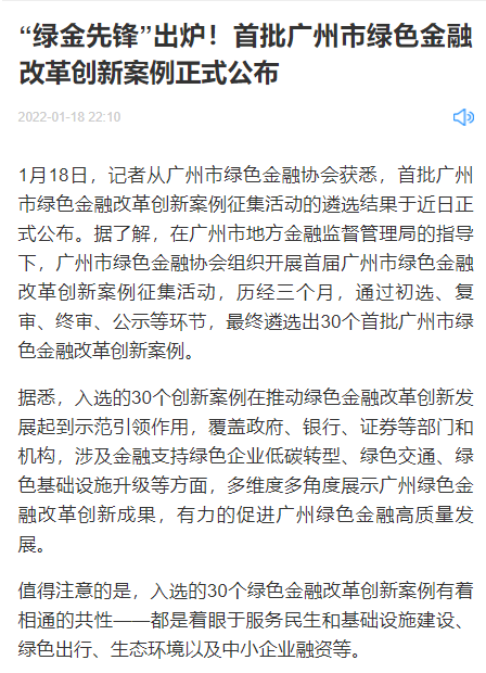 微信截图_20220120144108.png