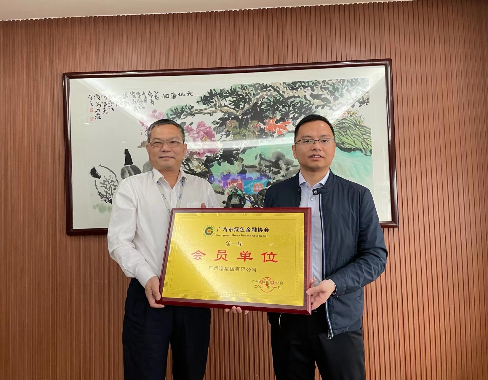 广州港合照.jpg