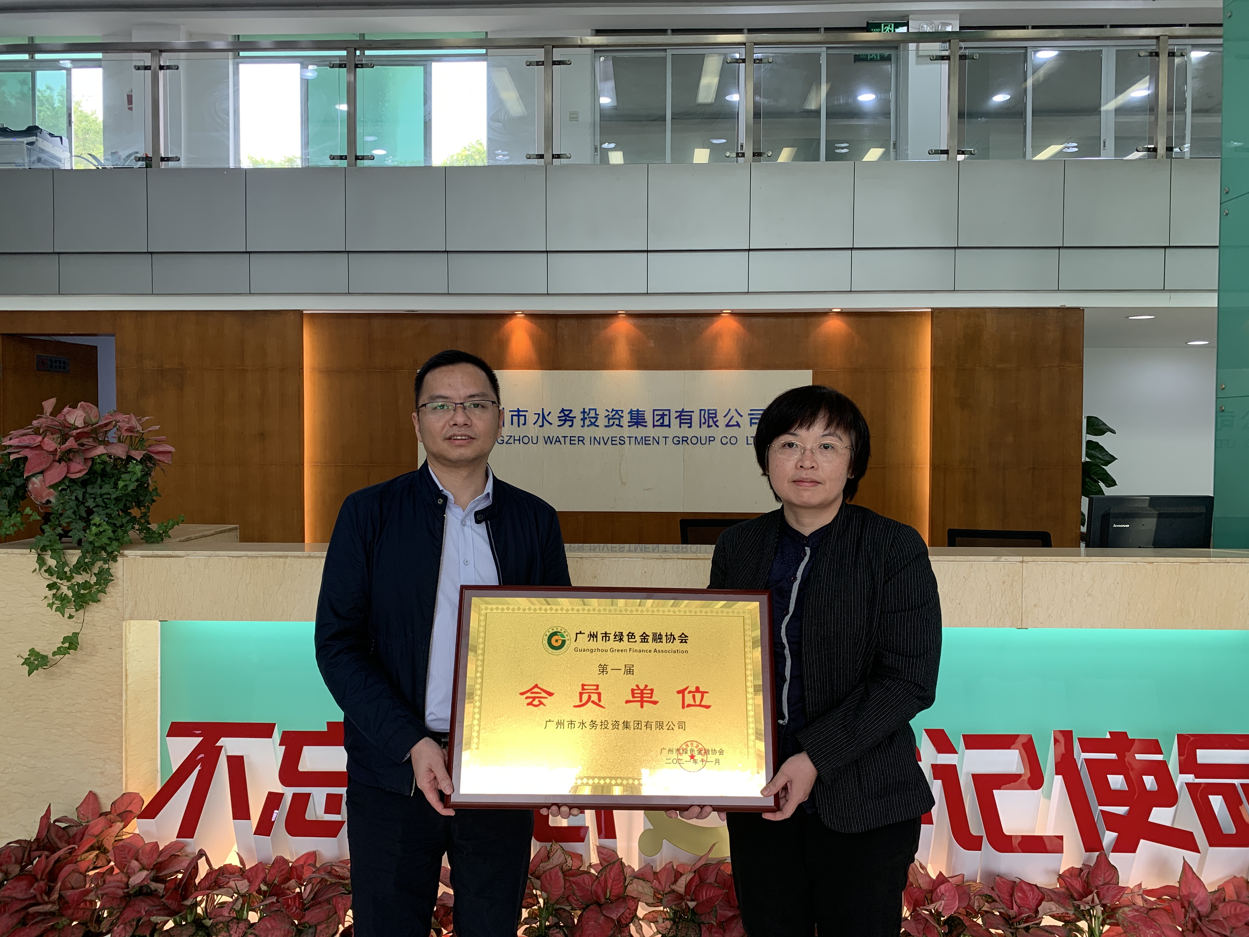微信图片_20211217090904.jpg