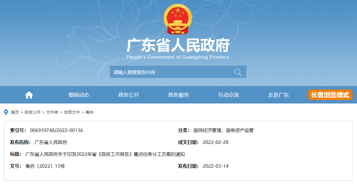 截图20220315123540.png