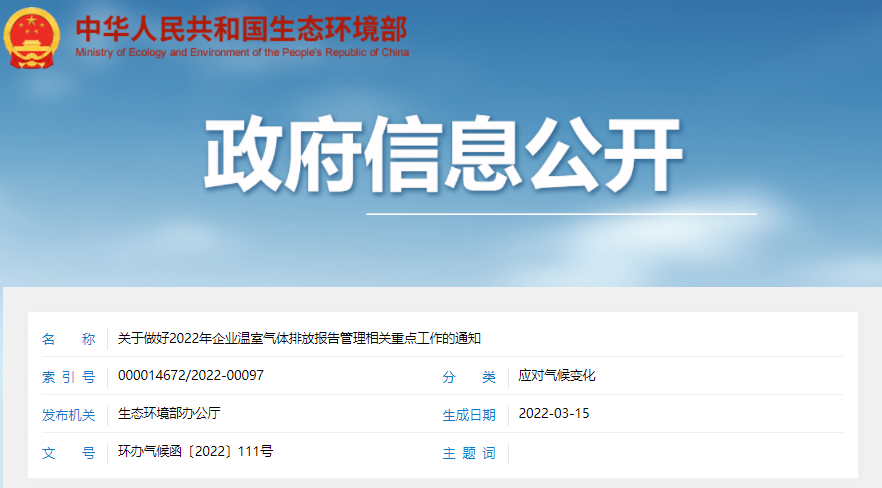 截图20220316114300.png
