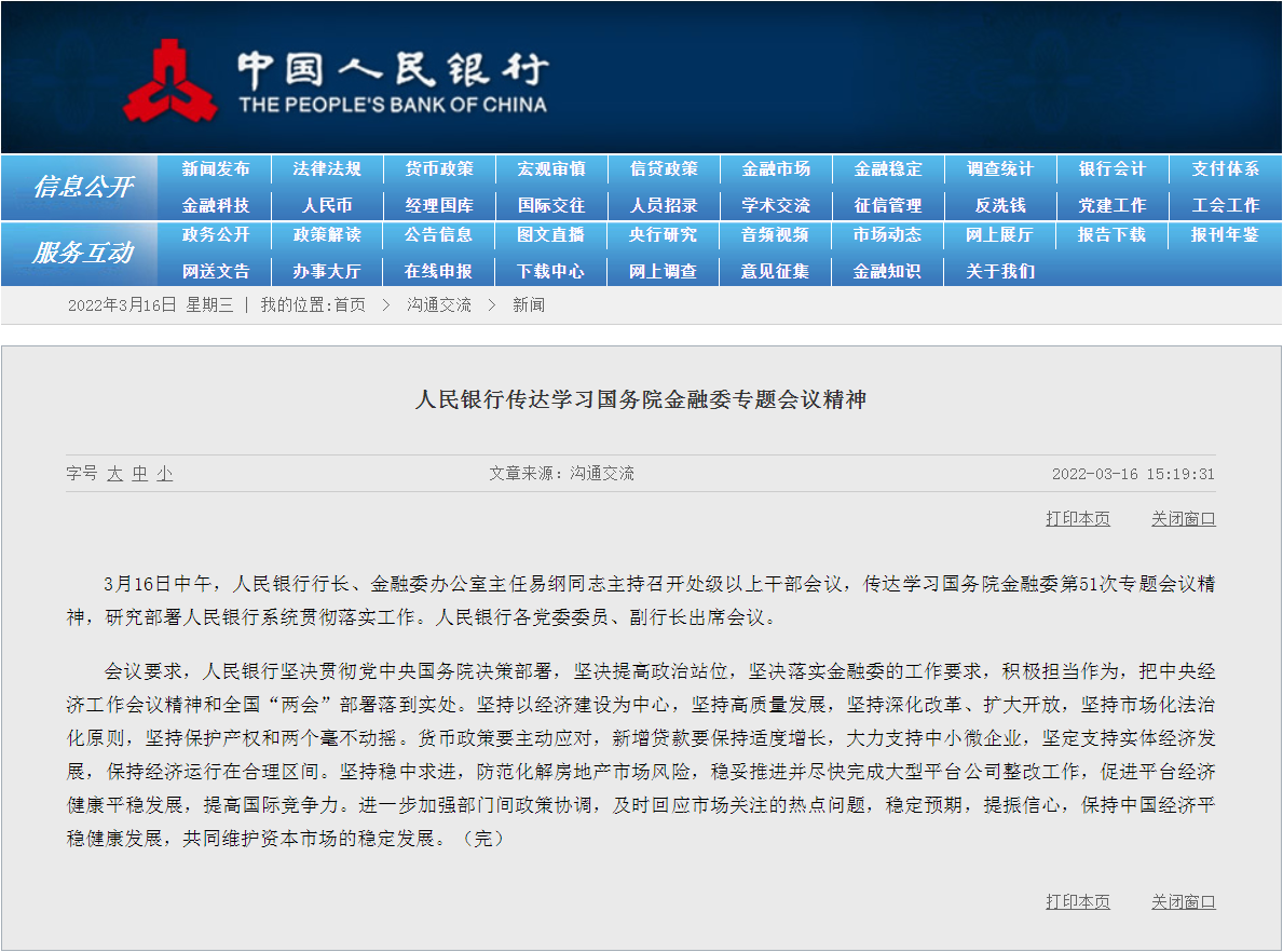人行.jpg