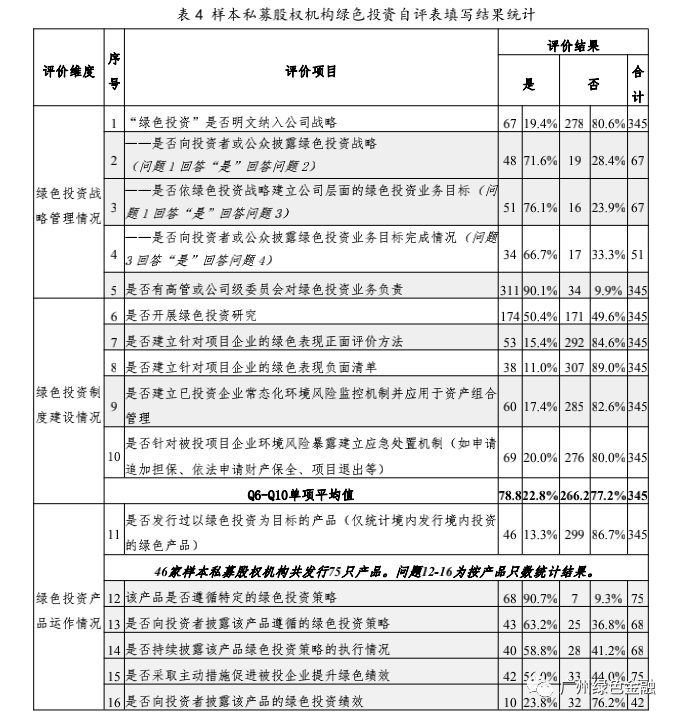 640 (2).png