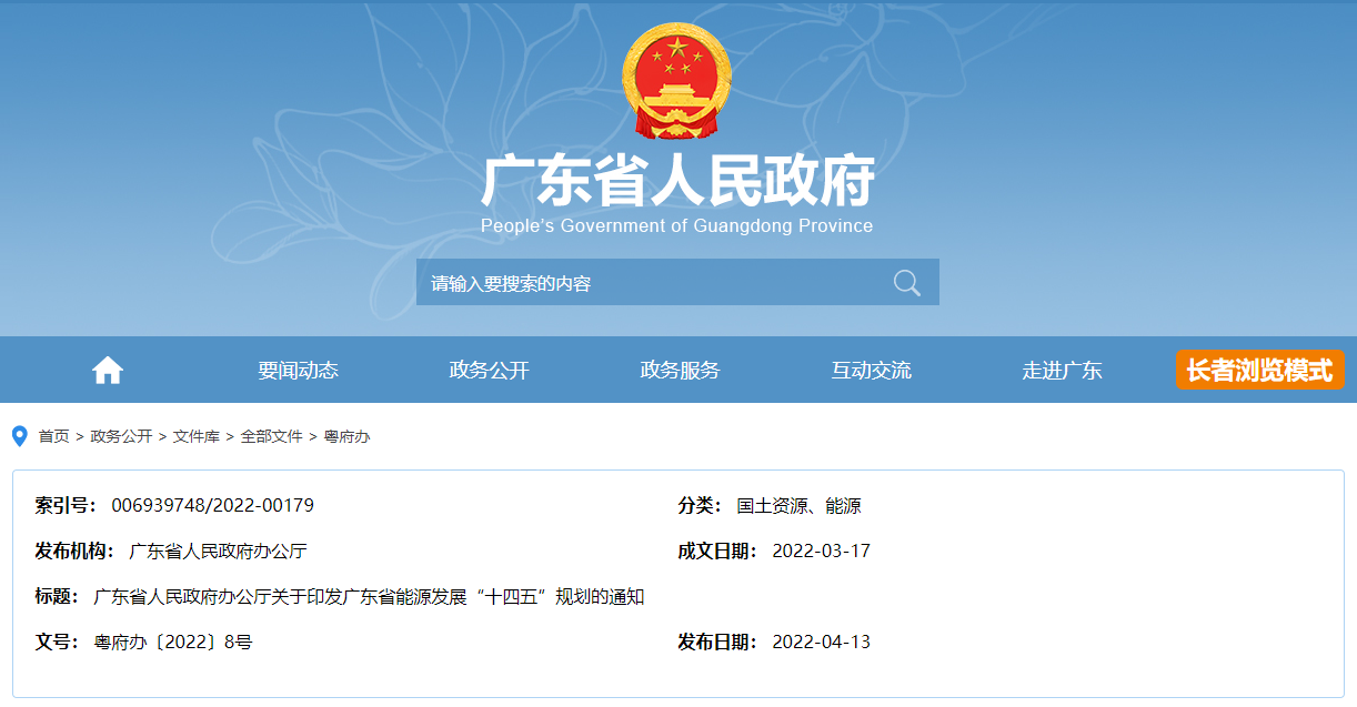 截图20220414103723.png