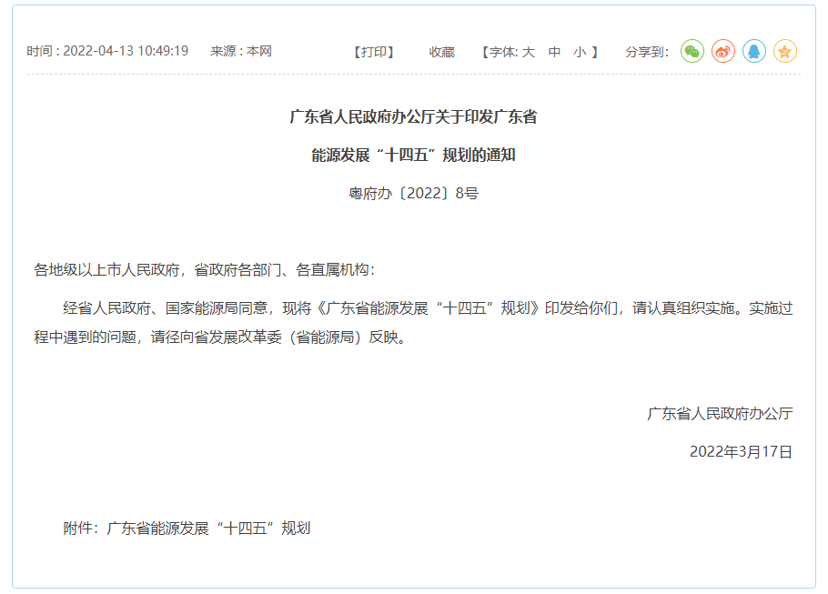 截图20220415090002.png