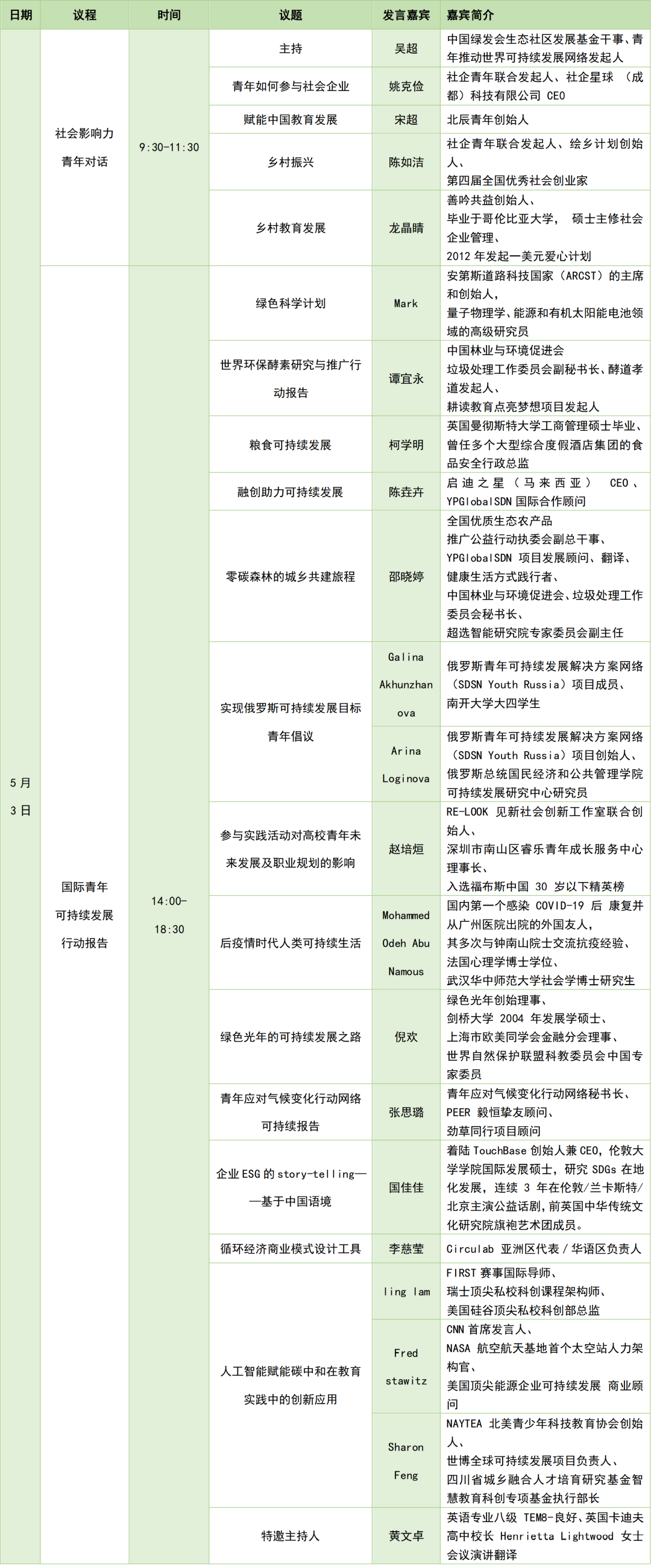 640 (2).png