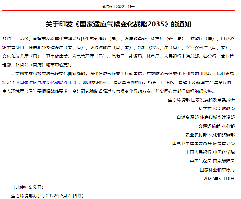 截图20220616083405.png