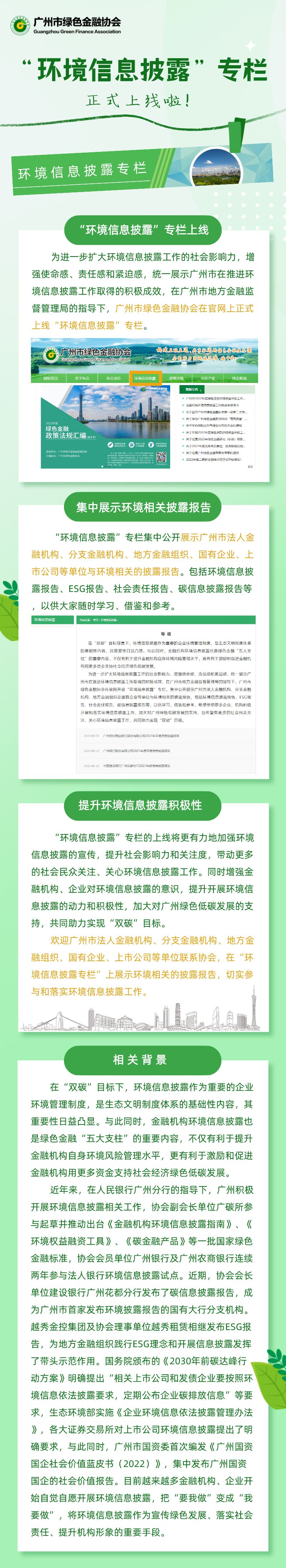 扁平插画风教师节节日宣传长图海报__2022-09-01+10_59_16.png