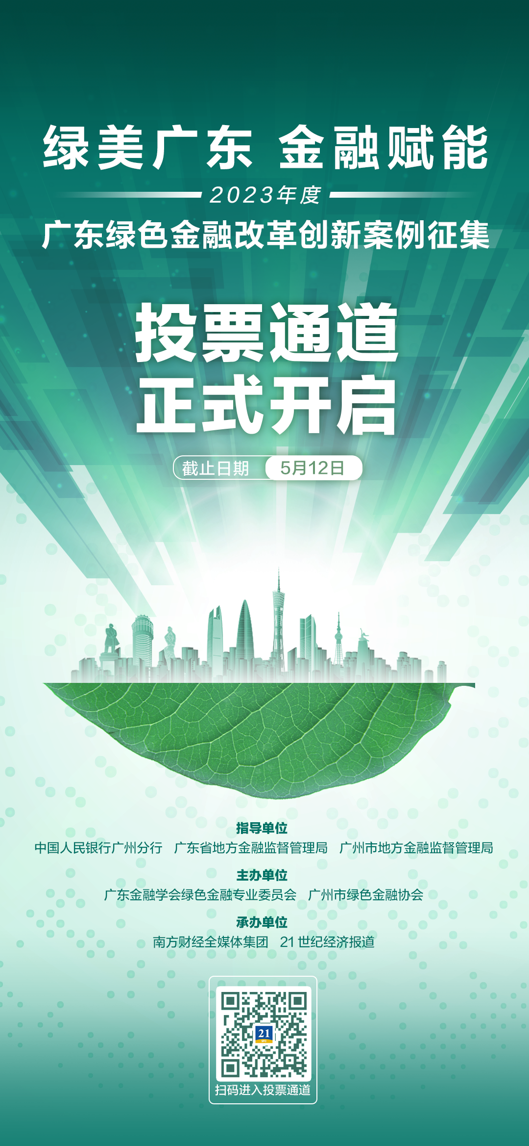 微信图片_20230428164115.png