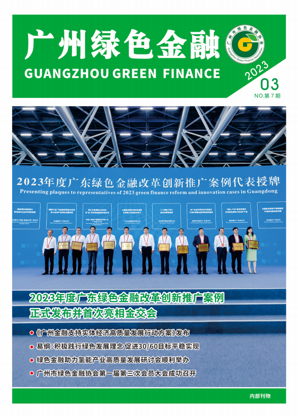微信截图_20230720102026.png