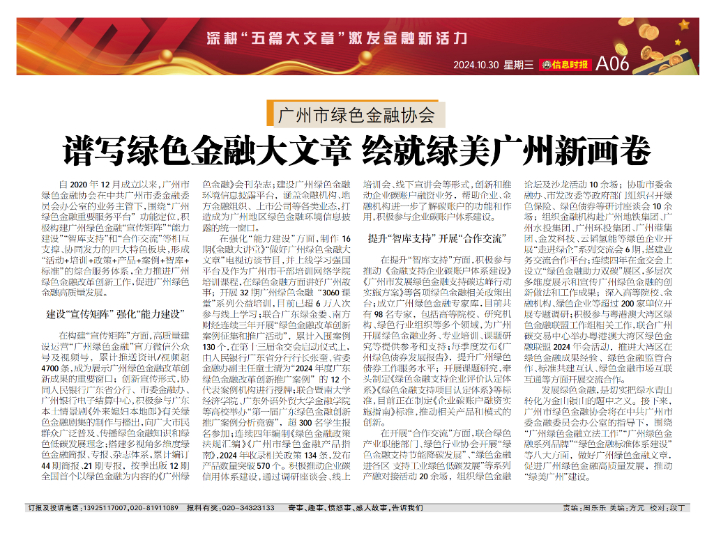 未命名__2024-10-31+14_14_12.png