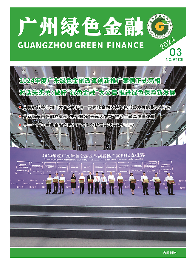 微信图片_20250103093230.png
