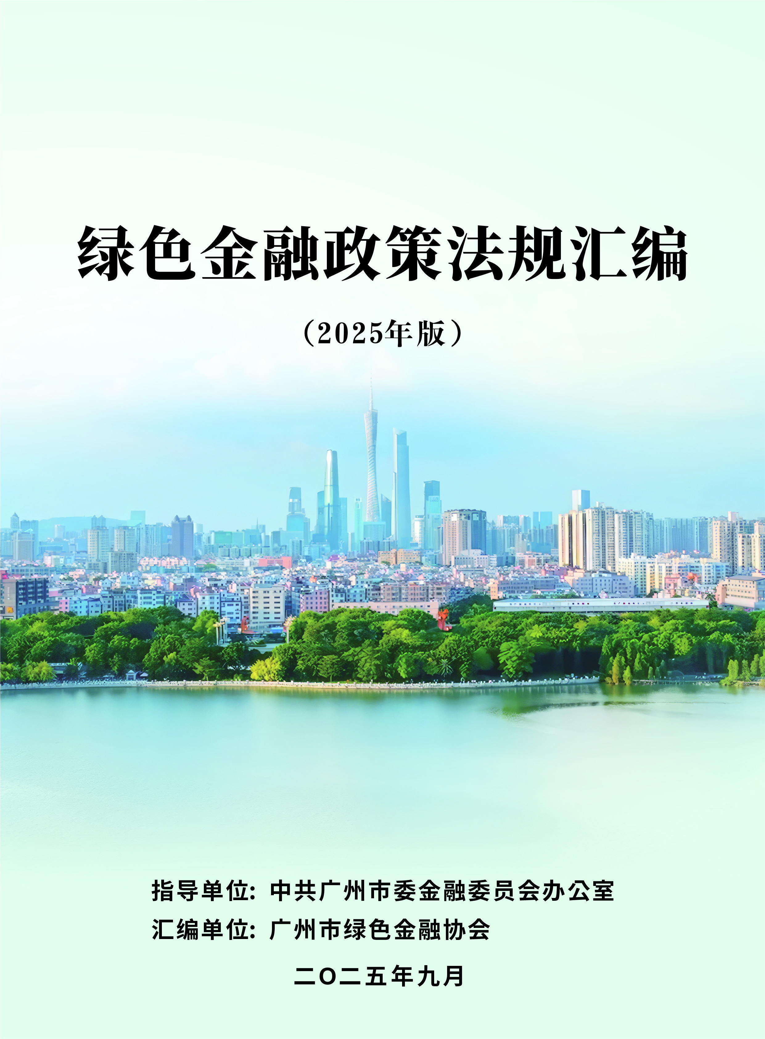 微信图片_20250904144106_707_23.jpg